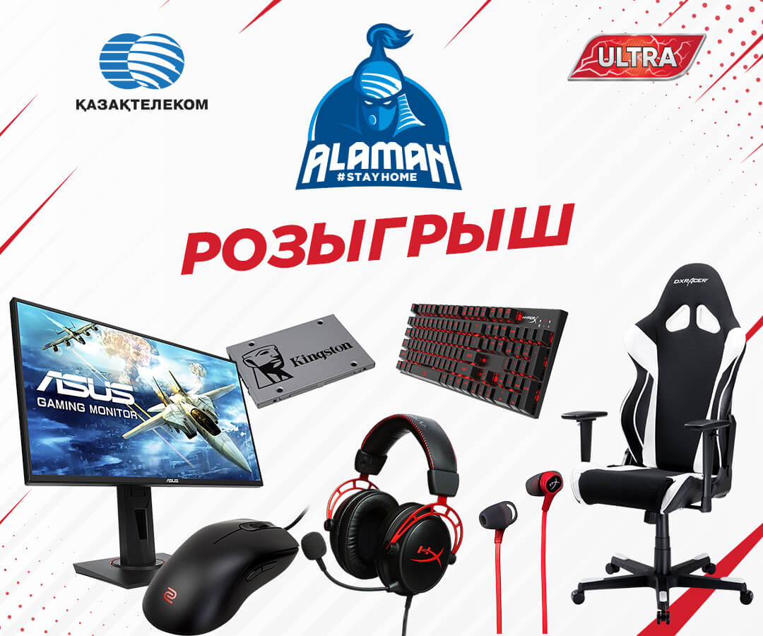 alaman-logo