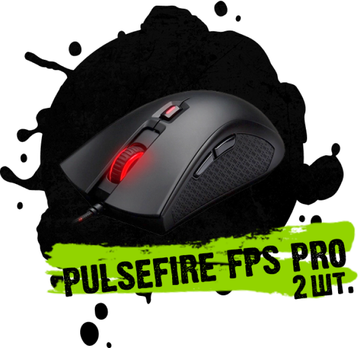 Мышка игровая проводная HyperX Pulsefire FPS