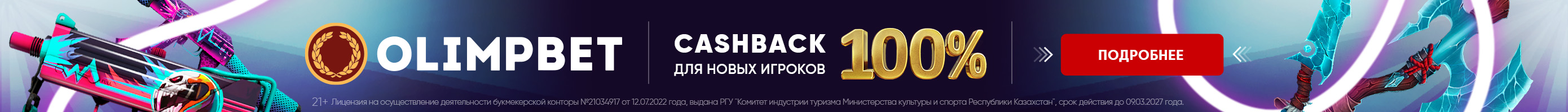 Olimpbet