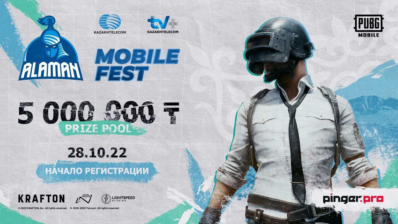 ALAMAN Mobile Fest - PUBG MOBILE - открытие регистрации. | Pinger.Pro