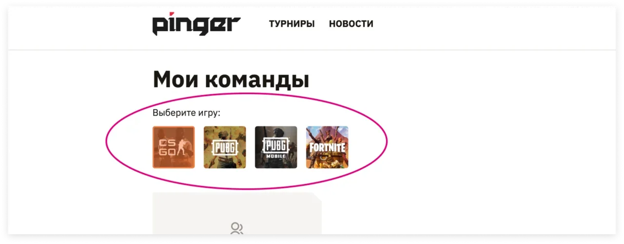 Дисциплина