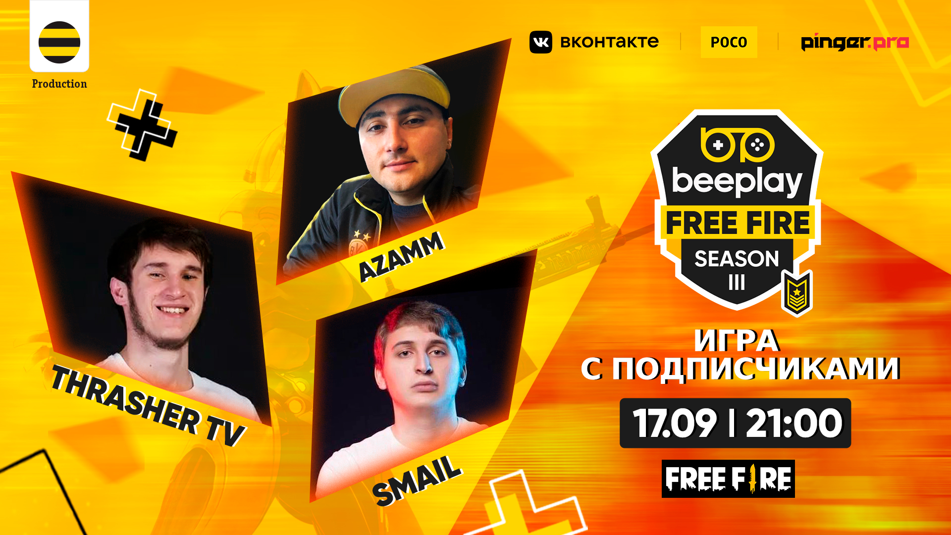 AZAMM, THRASHER TV, SMAIL | Игра с подписчиками Beeplay! Розыгрыш алмазов!  | Pinger.Pro