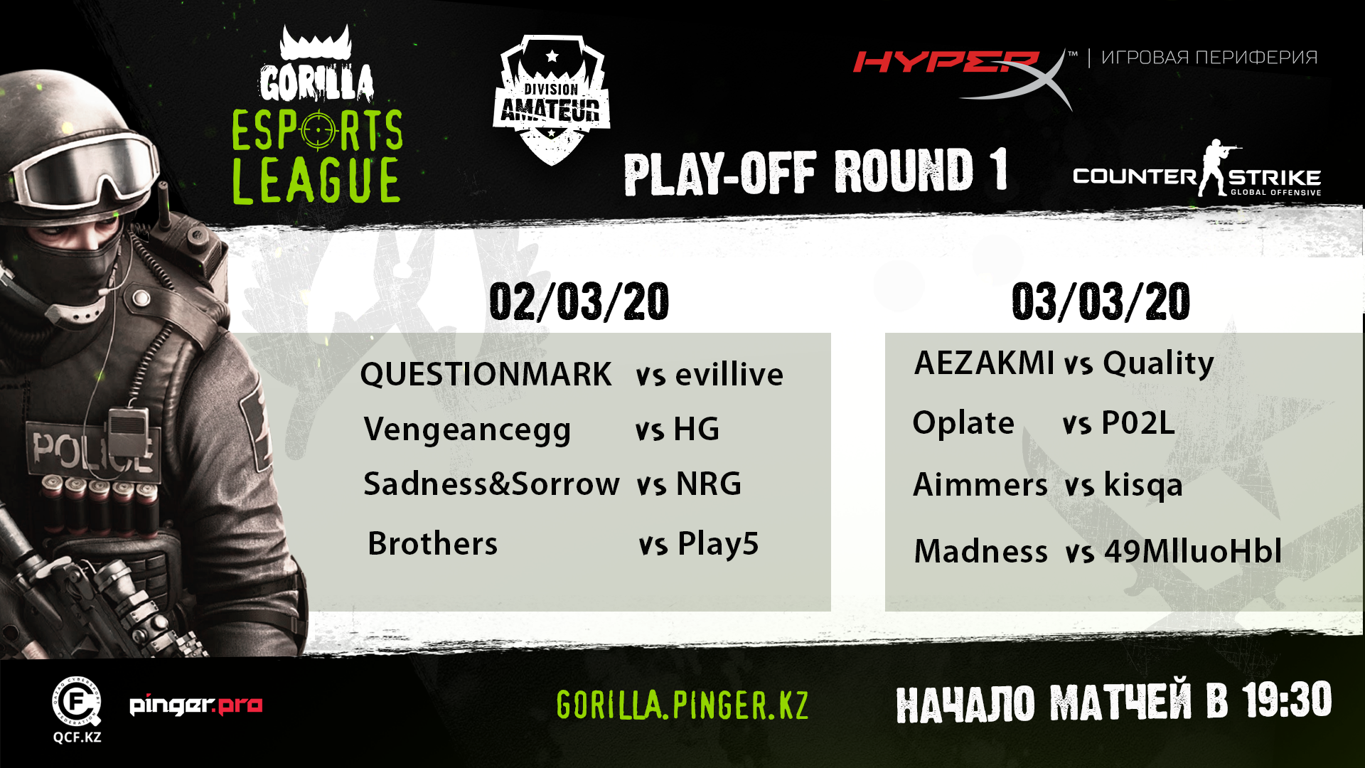 Gorilla Esports League Amateur Season 2: определены участники плей-оффа