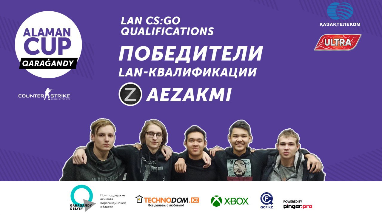 Стал известен первый финалист Alaman Cup: Qarag’andy по дисциплине CS:GO