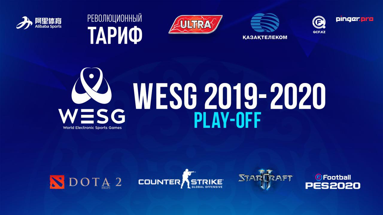 Стадия Play-Off казахстанских квалификаций на WESG 2019